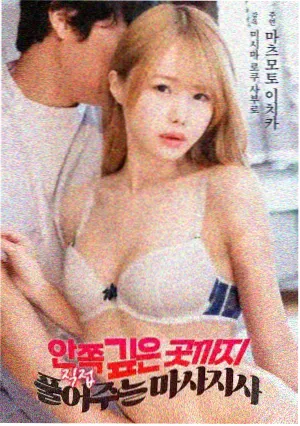 盲山真实事件原型 资料图